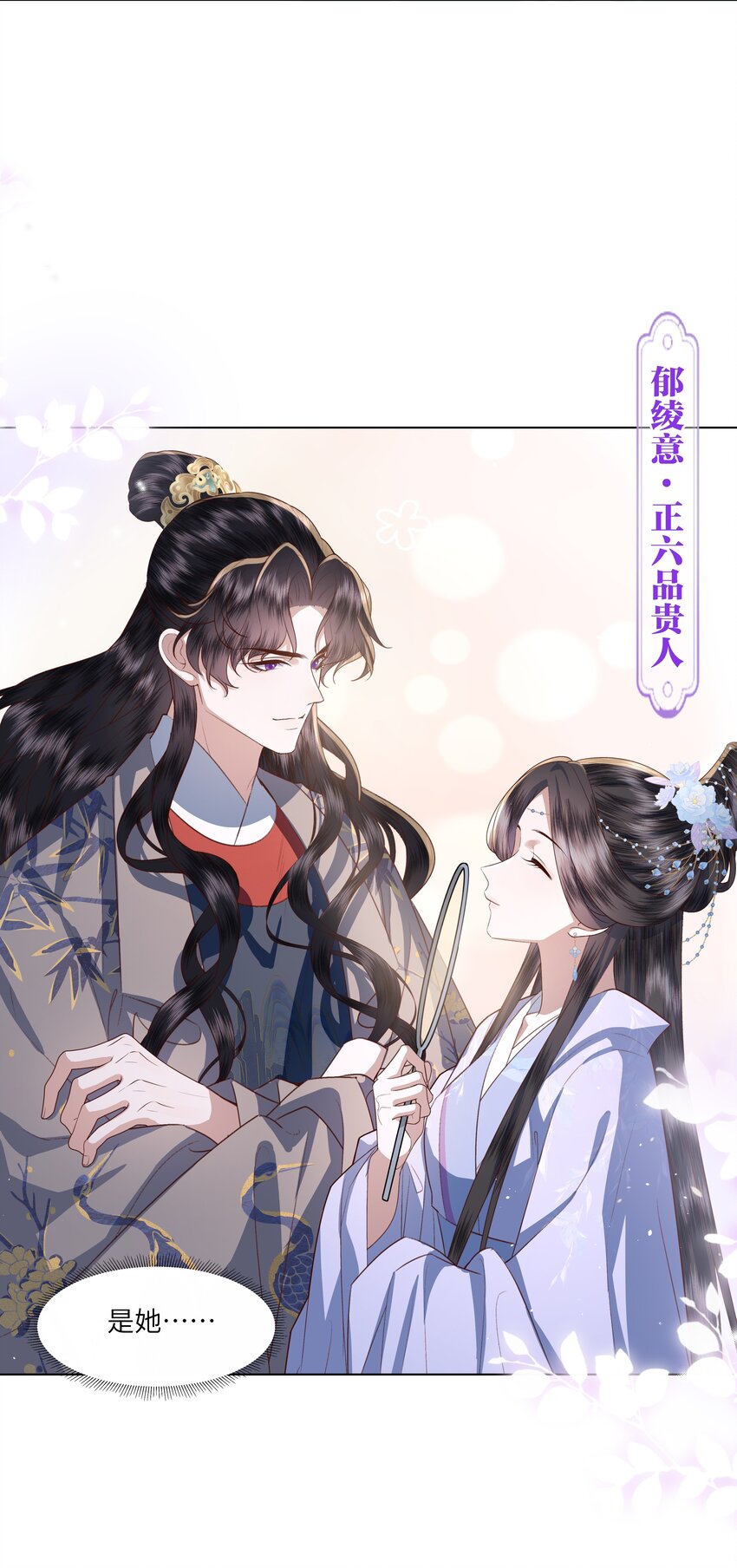 10 射箭练习(1/2)-第13话