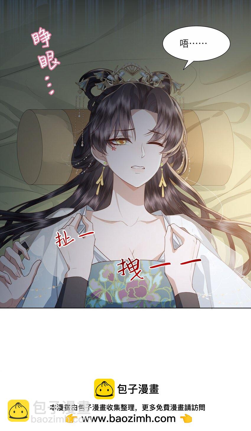 10 射箭练习(1/2)-第13话