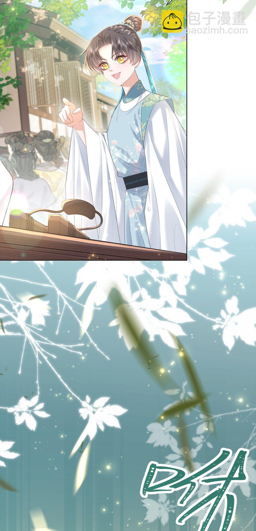 12 她又使用妖术了？(1/2)-第15话