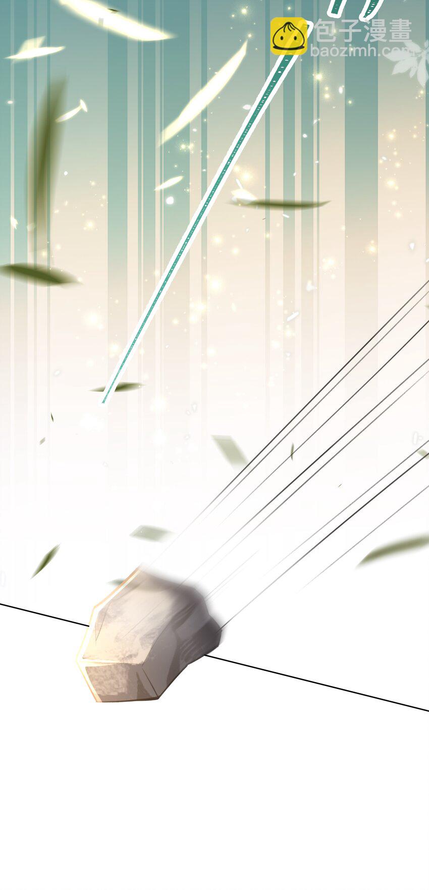 12 她又使用妖术了？(1/2)-第15话