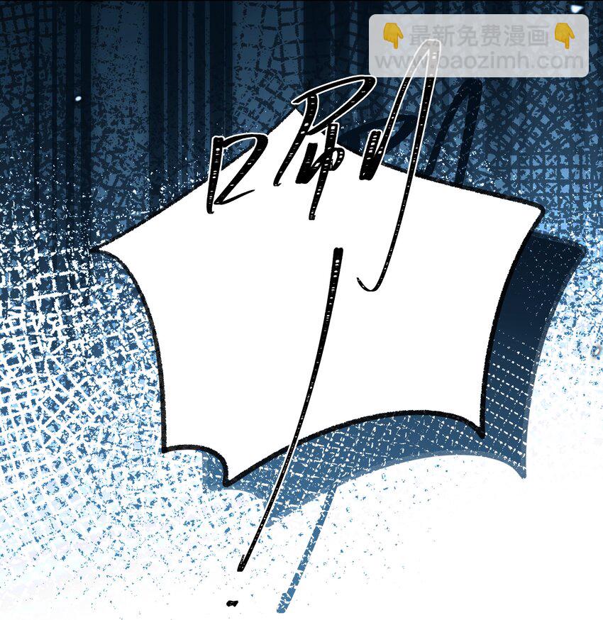 12 她又使用妖术了？(1/2)-第15话