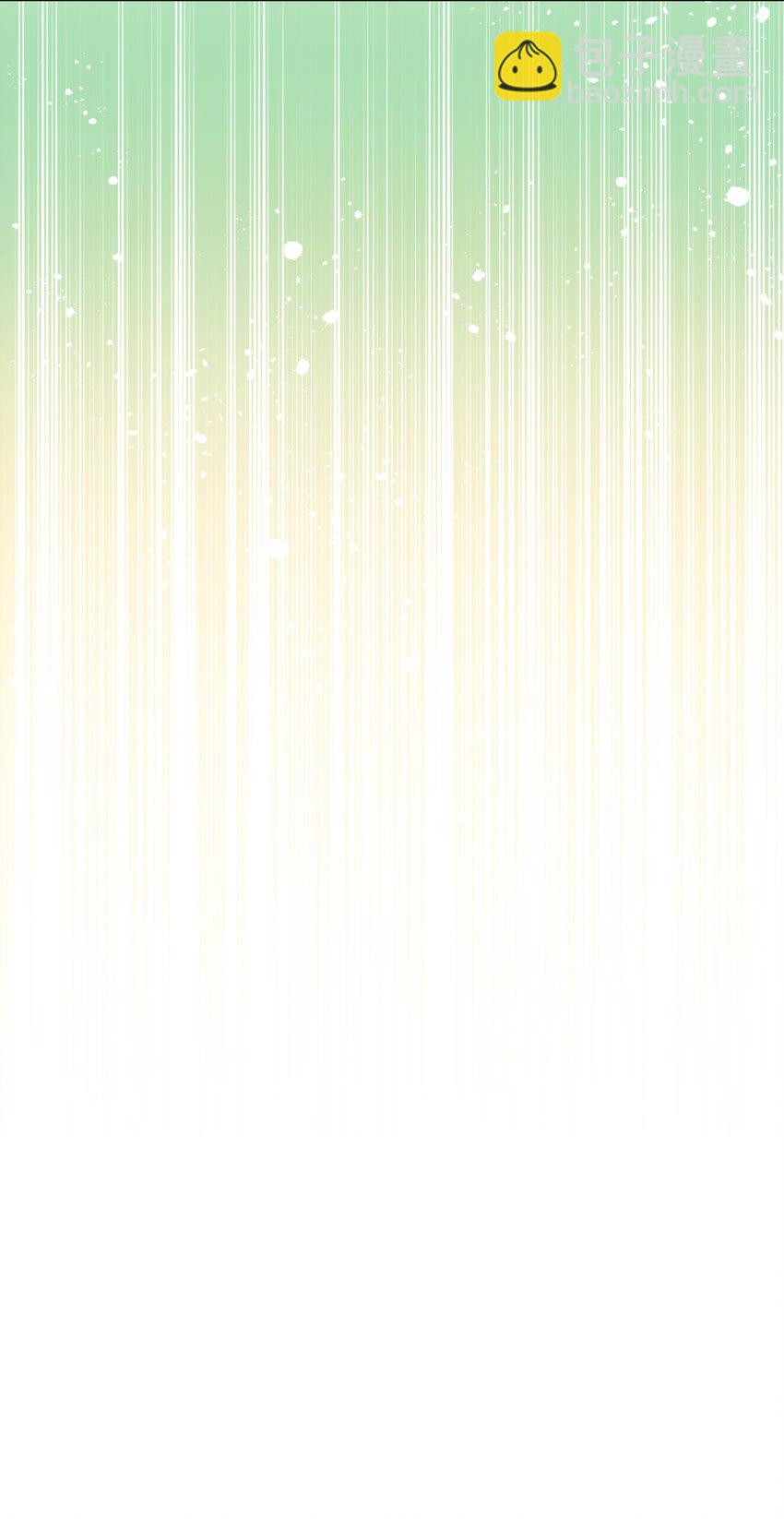 12 她又使用妖术了？(1/2)-第15话