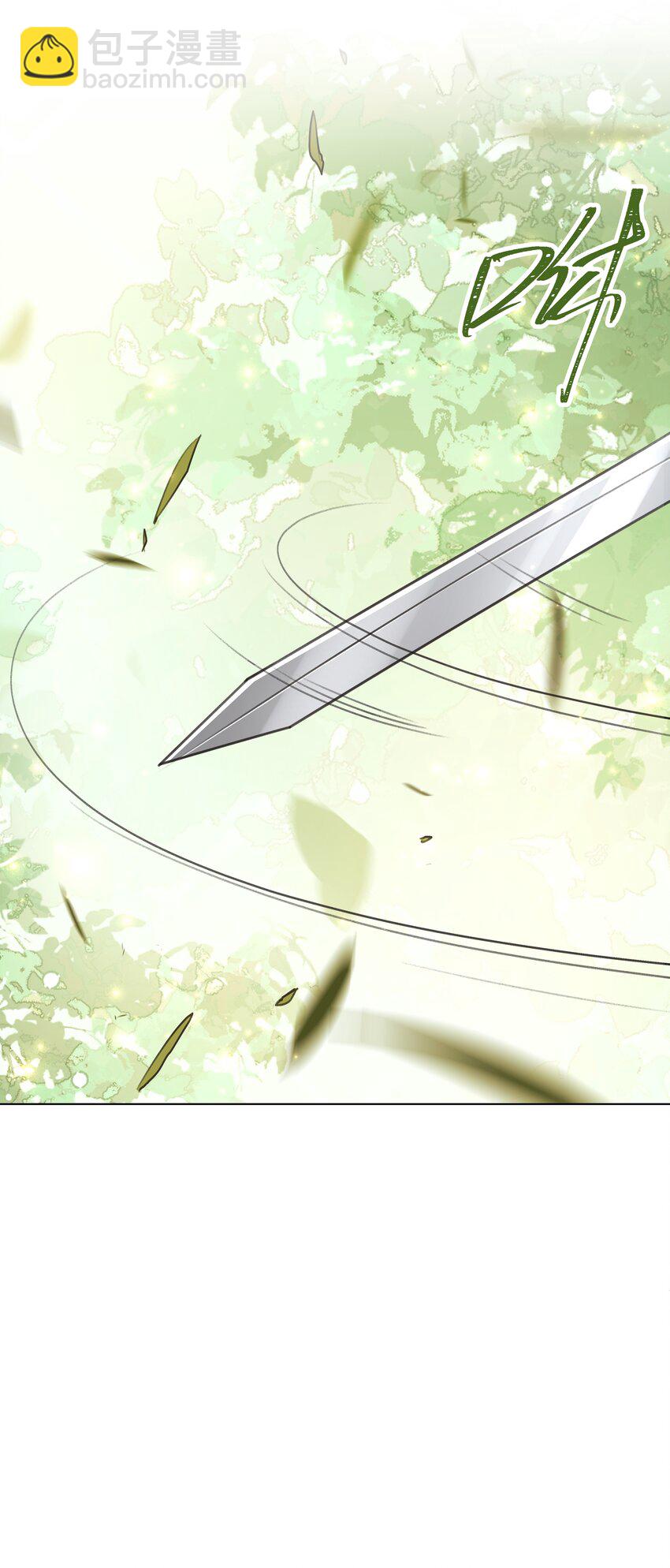 12 她又使用妖术了？(1/2)-第15话