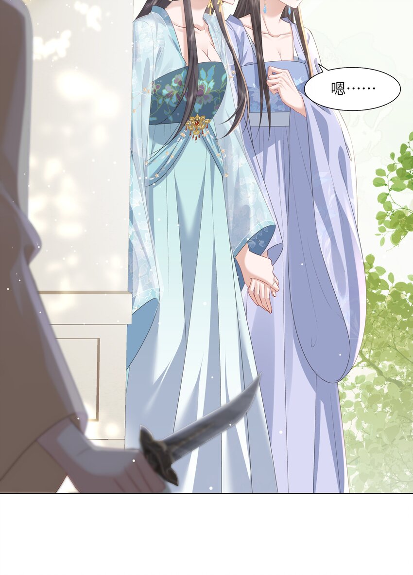 14 我刚存完档！(1/2)-第17话