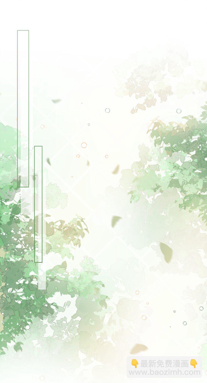 14 我刚存完档！(1/2)-第17话