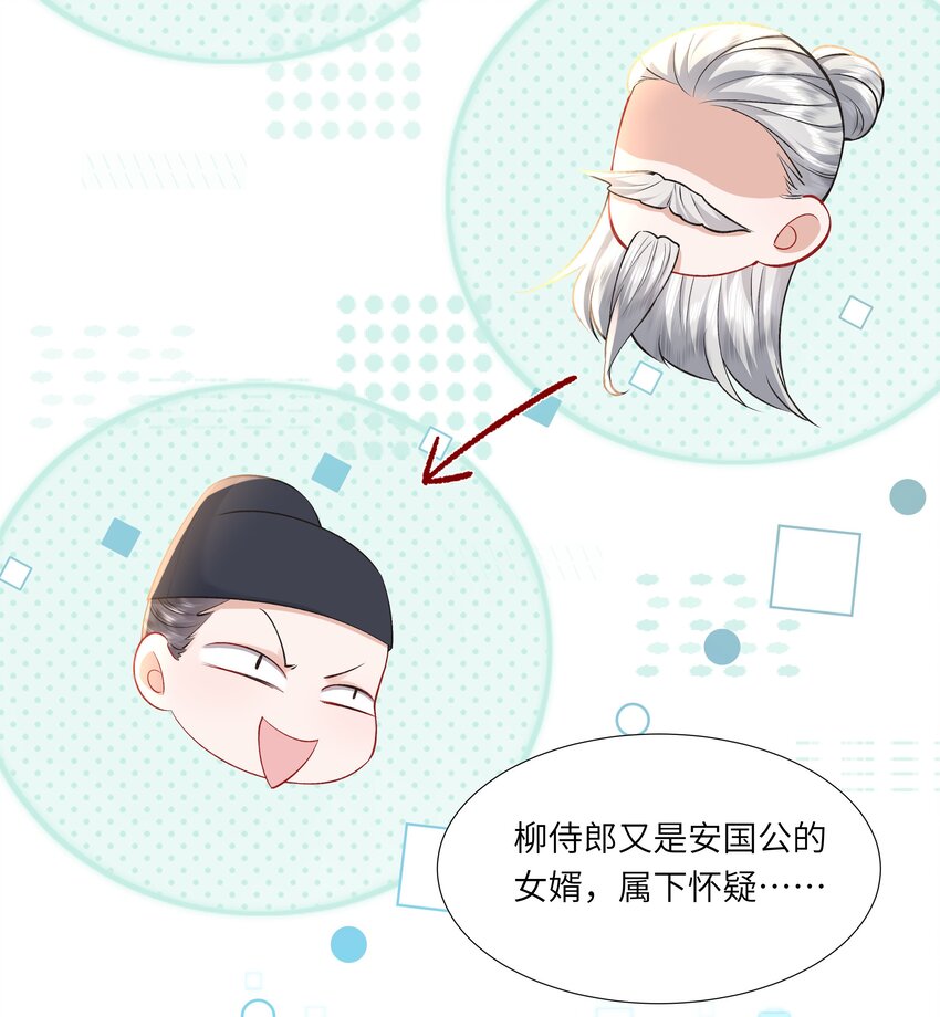 14 我刚存完档！(1/2)-第17话