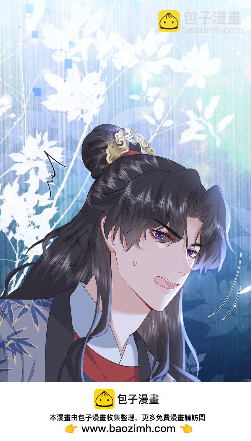 14 我刚存完档！(1/2)-第17话