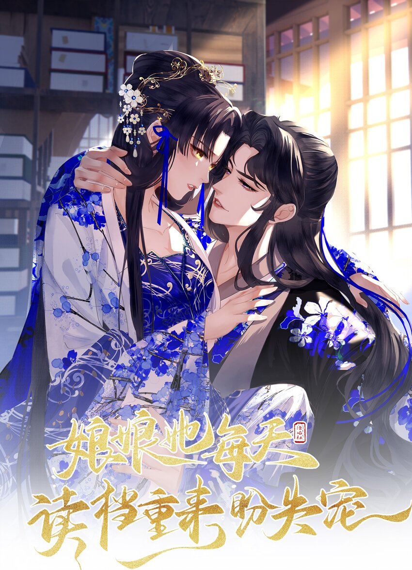 17 切换至第二存档位(1/2)-第21话