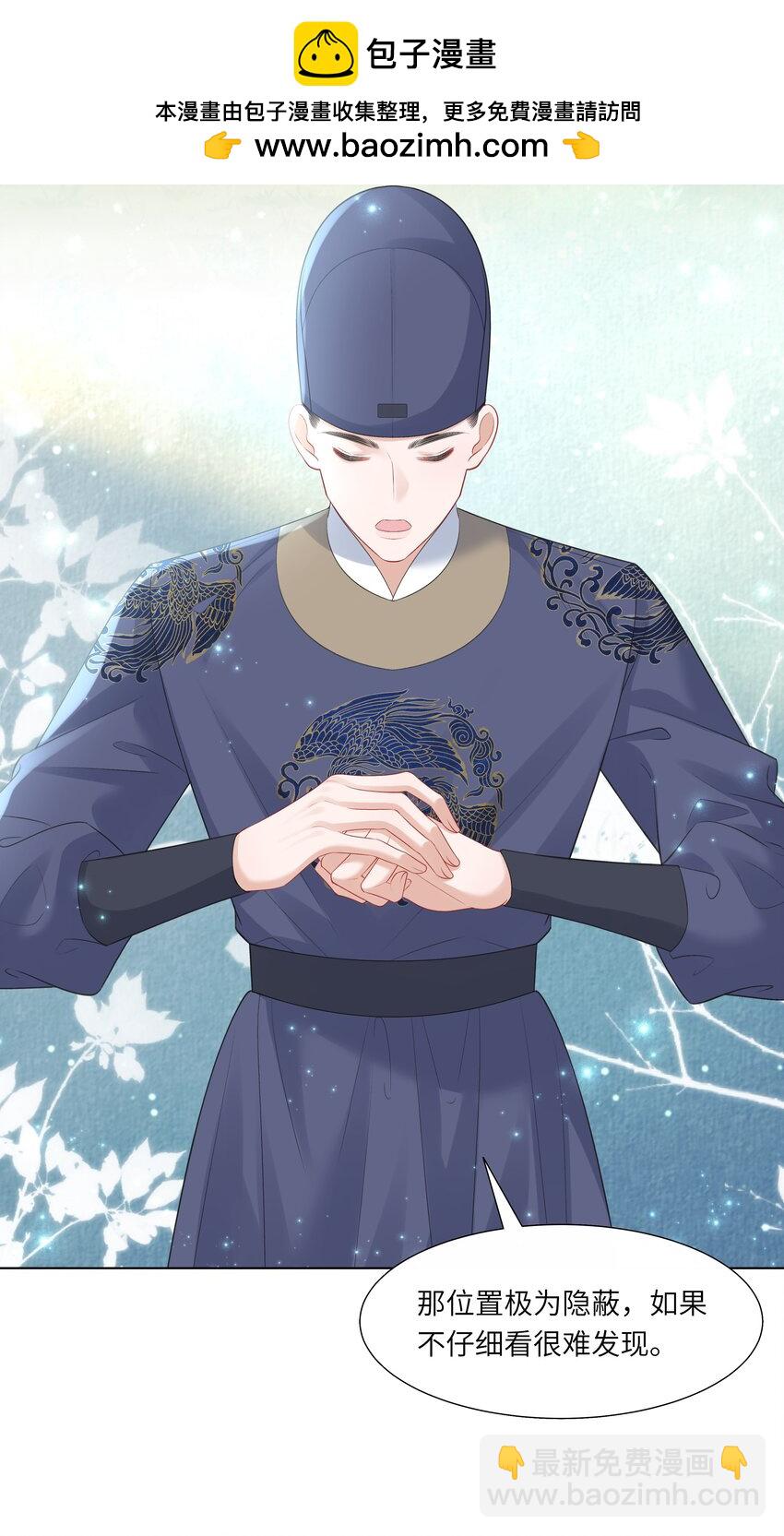 17 切换至第二存档位(1/2)-第21话