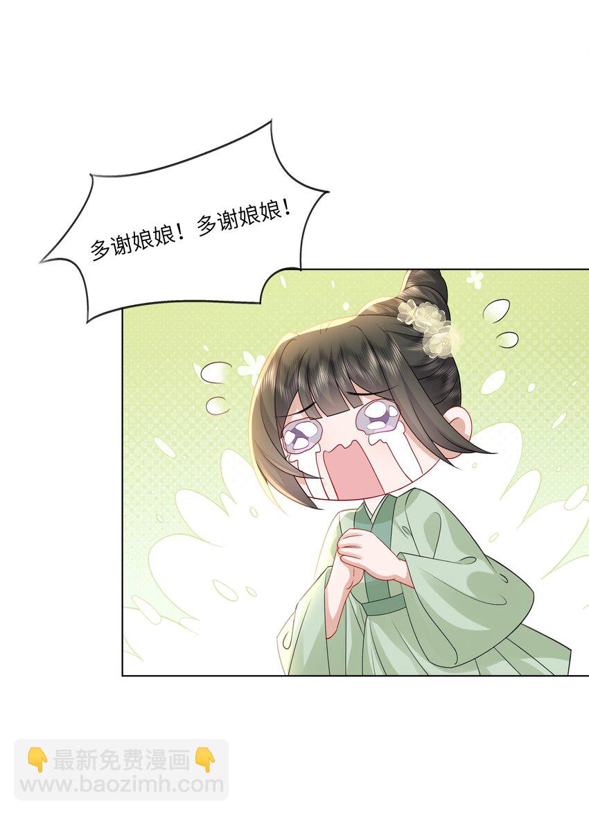 17 切换至第二存档位(1/2)-第21话