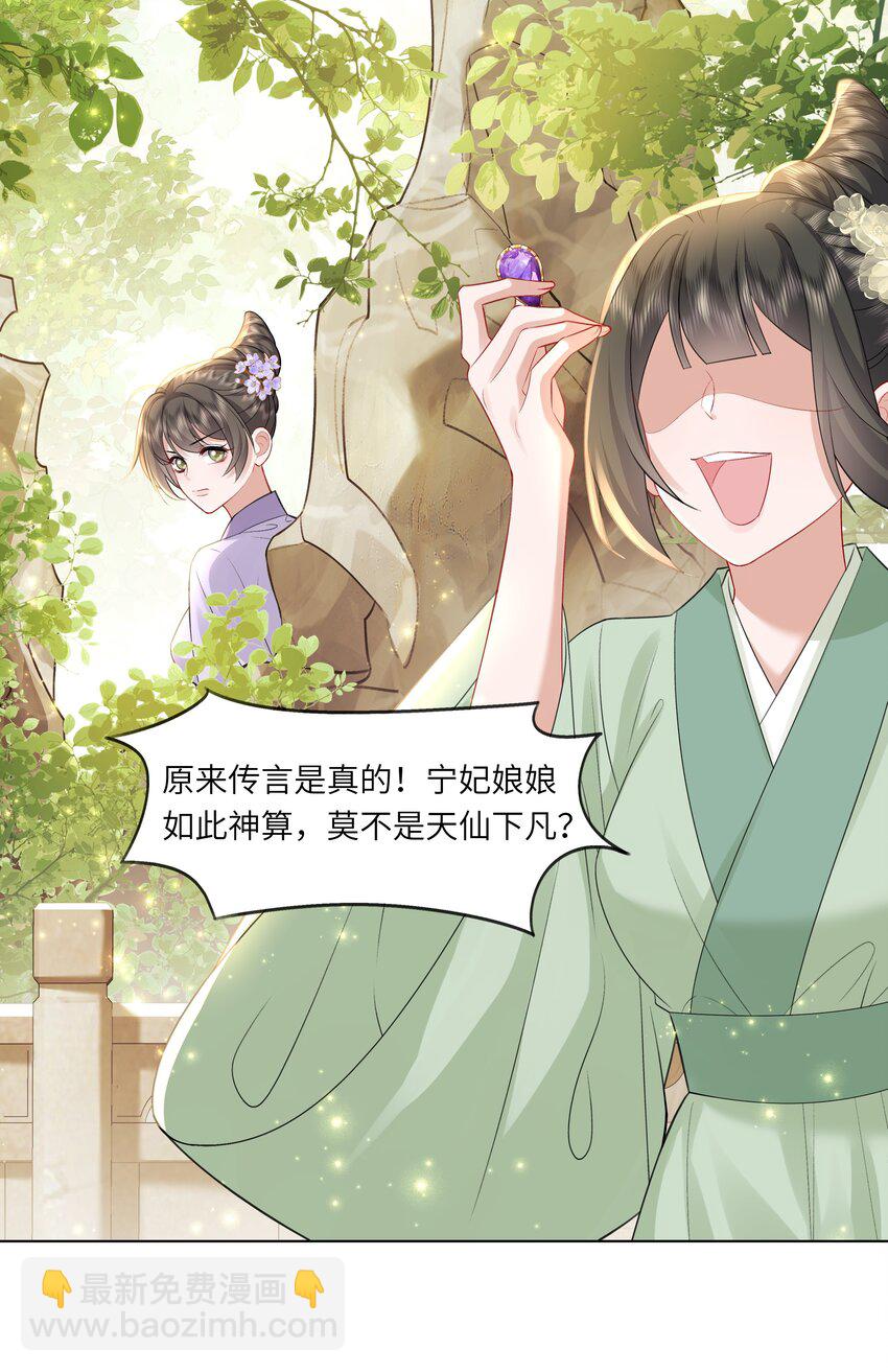 17 切换至第二存档位(1/2)-第21话