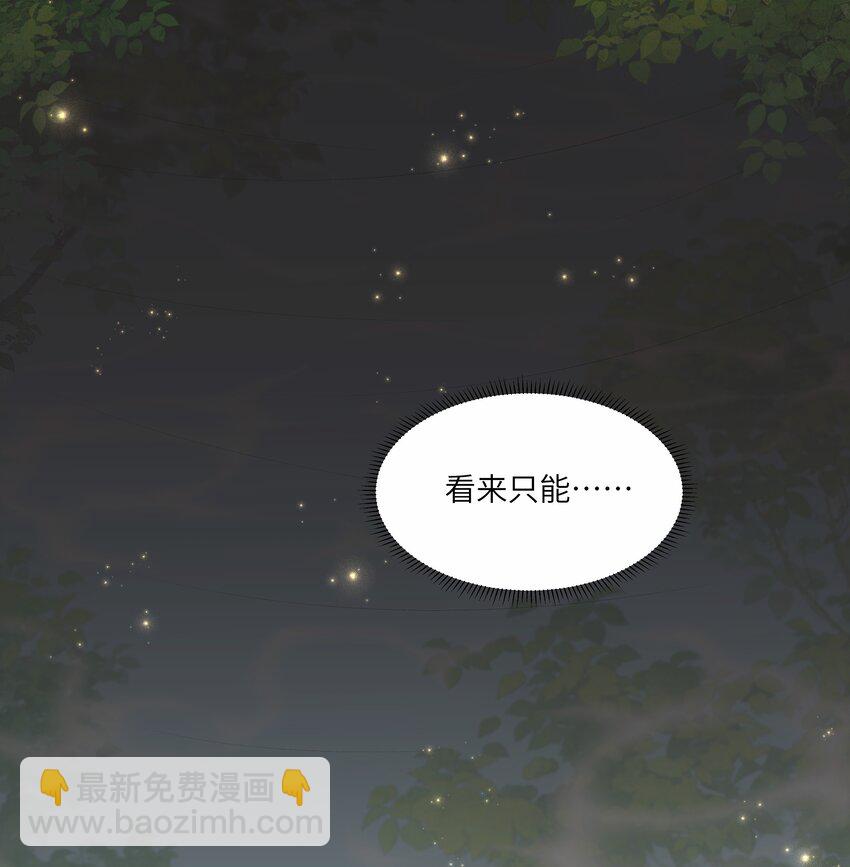 17 切换至第二存档位(1/2)-第21话