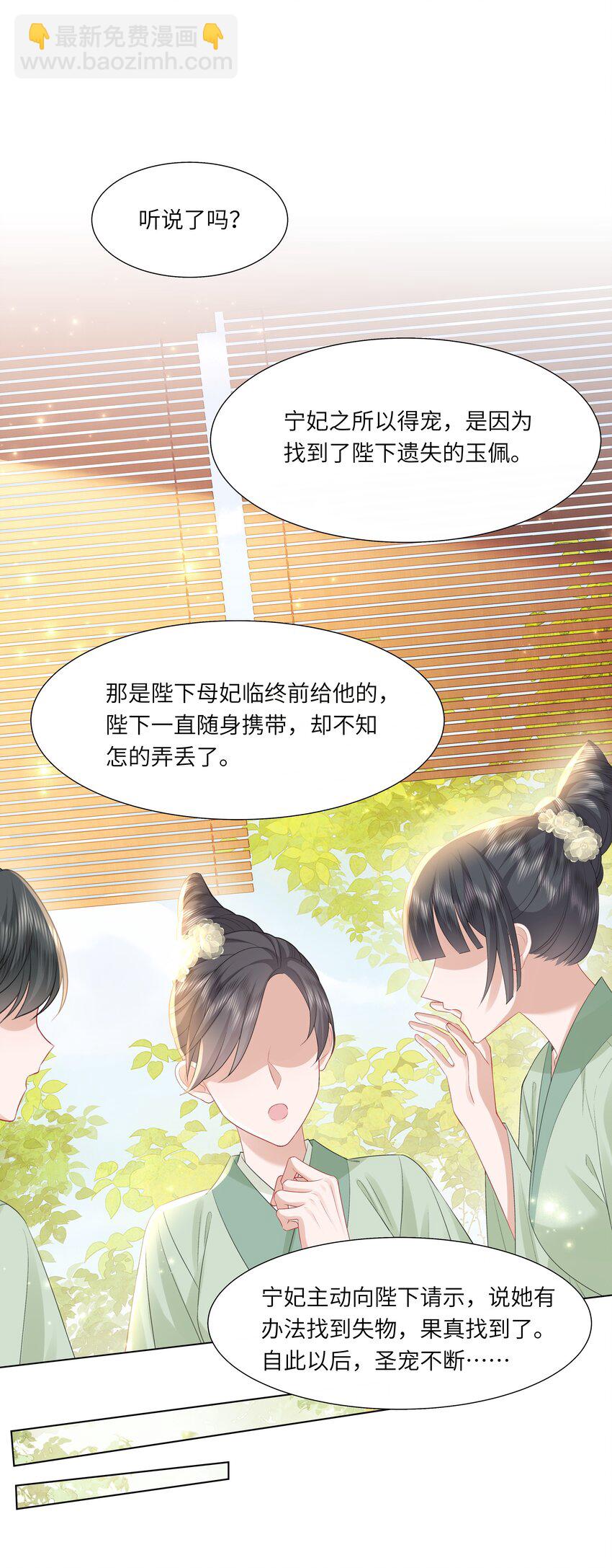 17 切换至第二存档位(1/2)-第21话