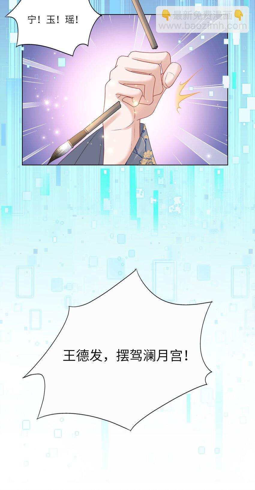 17 切换至第二存档位(1/2)-第21话