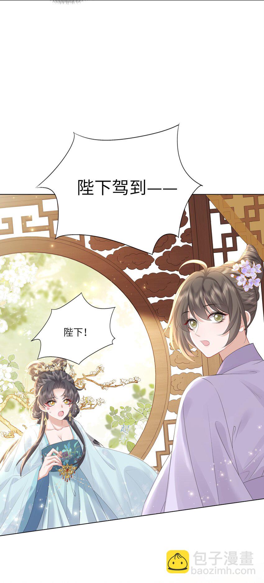 17 切换至第二存档位(1/2)-第21话