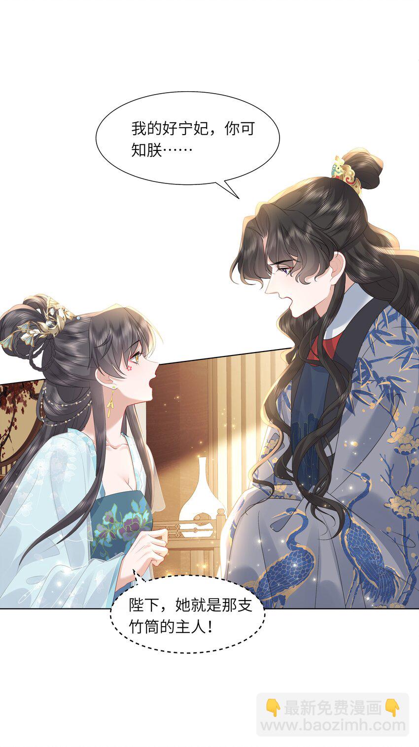 17 切换至第二存档位(1/2)-第21话