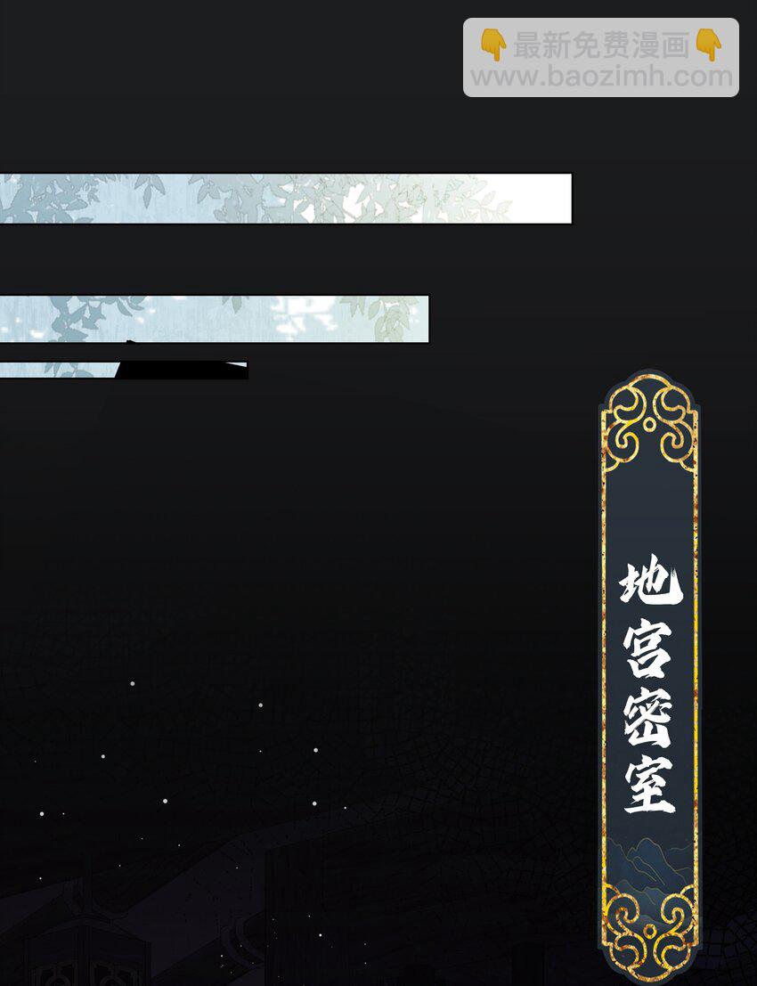 17 切换至第二存档位(1/2)-第21话