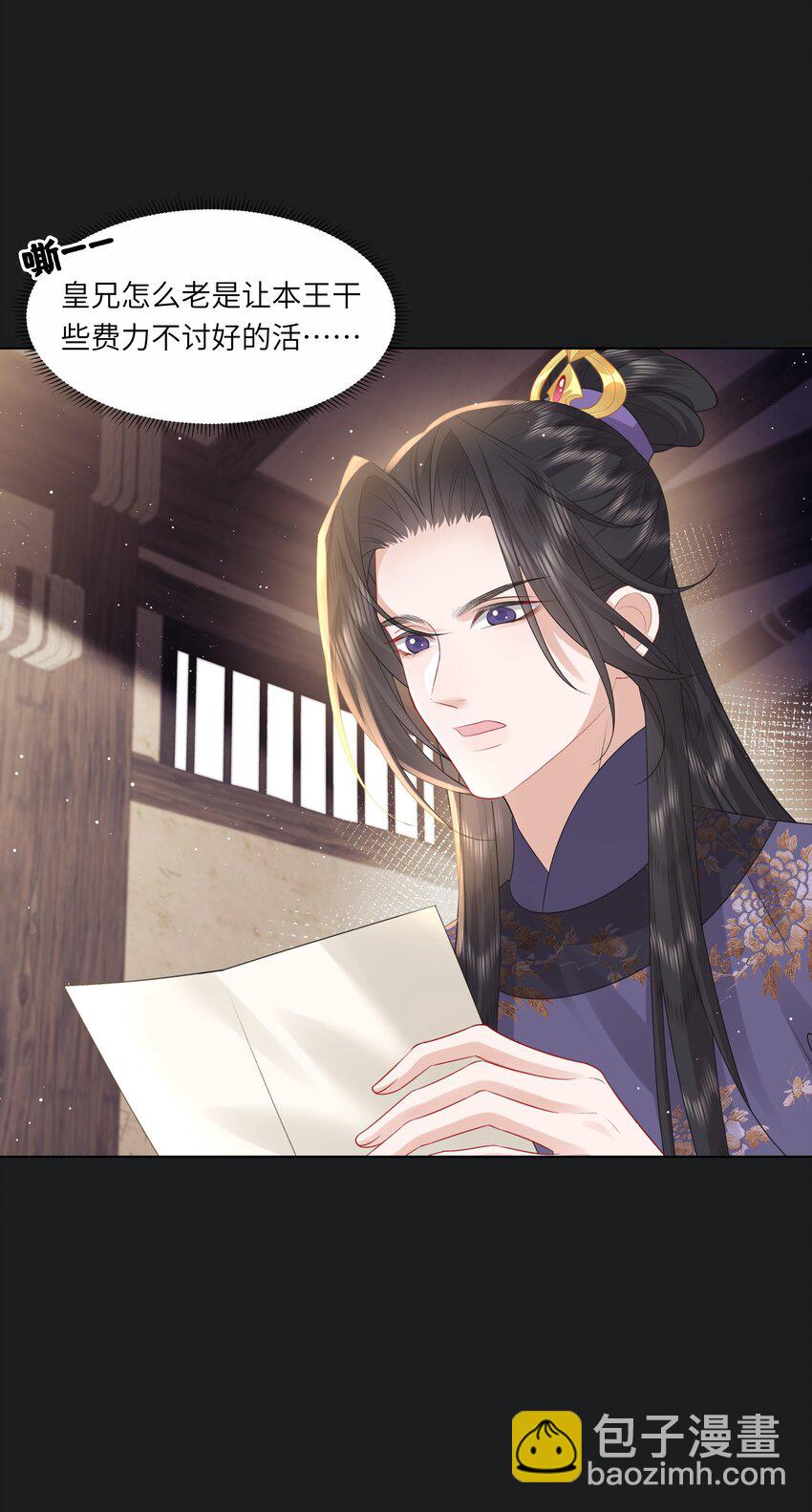 17 切换至第二存档位(1/2)-第21话