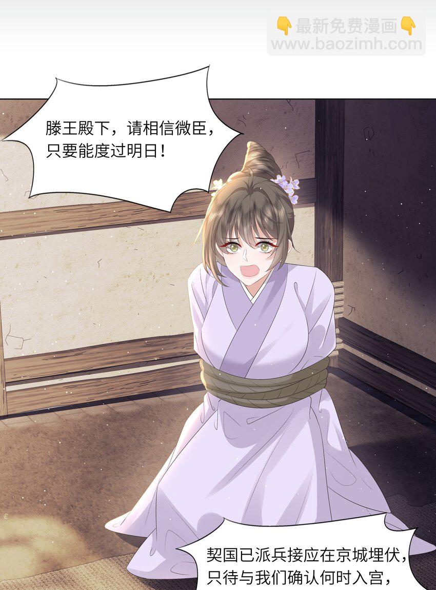 17 切换至第二存档位(1/2)-第21话