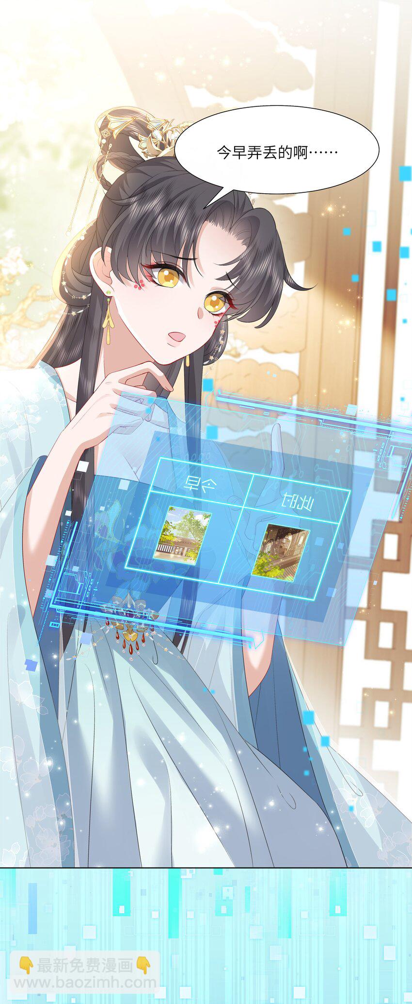 17 切换至第二存档位(1/2)-第21话