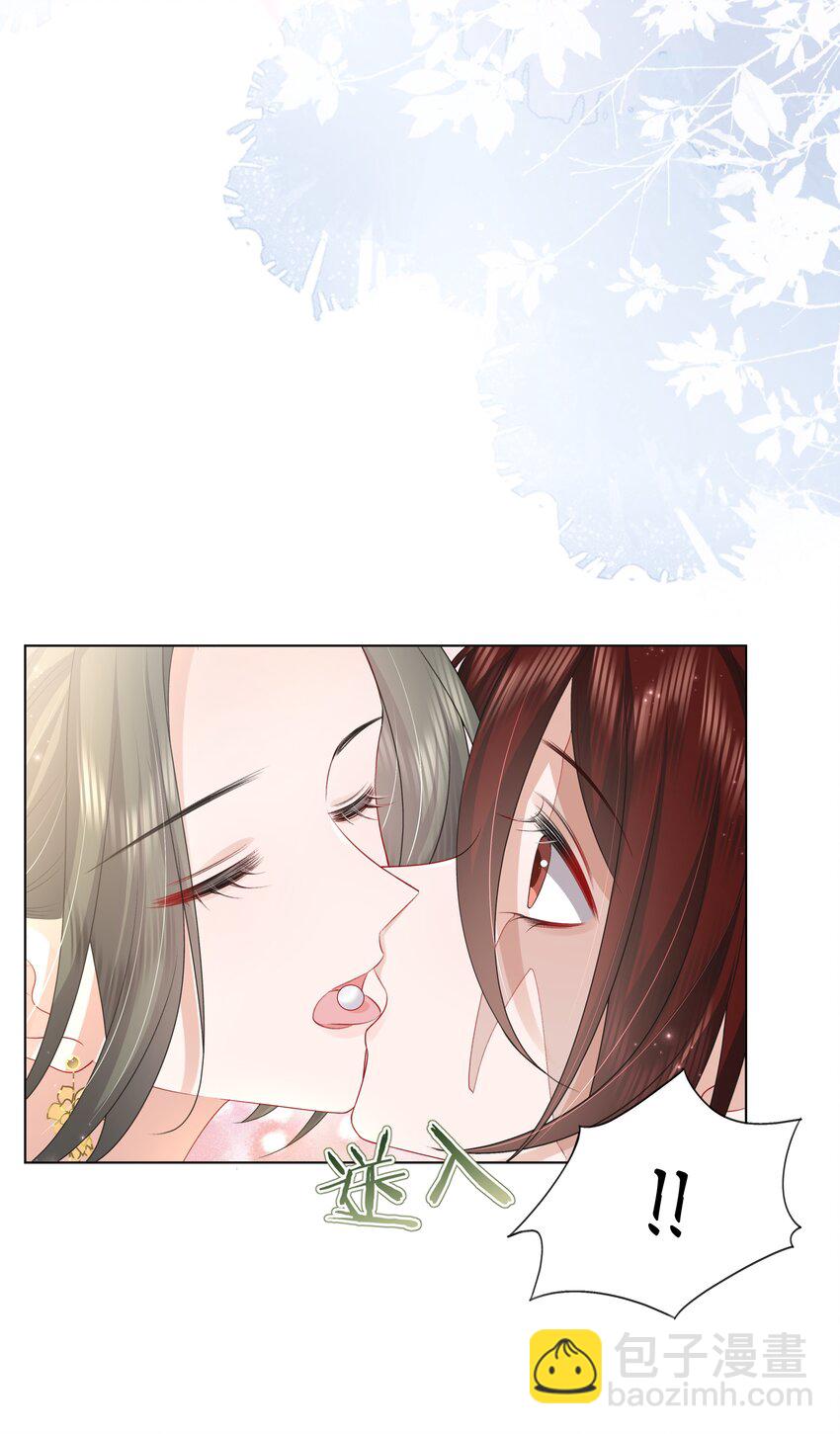 19 我和皇帝一起嗑CP？！-第23话