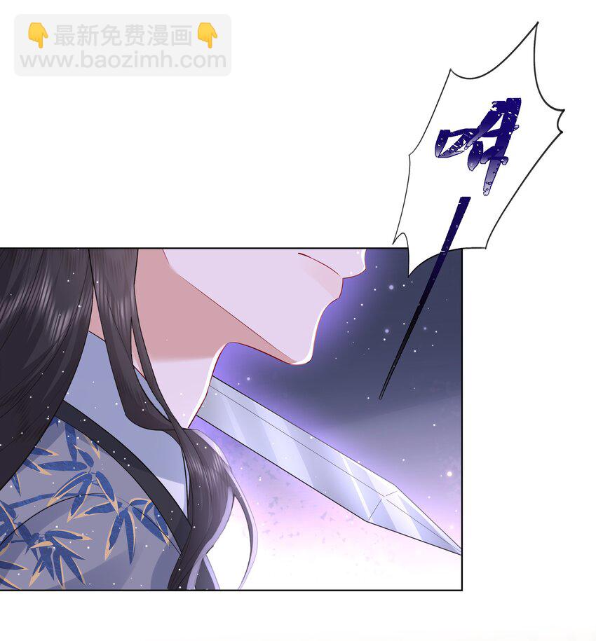 19 我和皇帝一起嗑CP？！-第23话