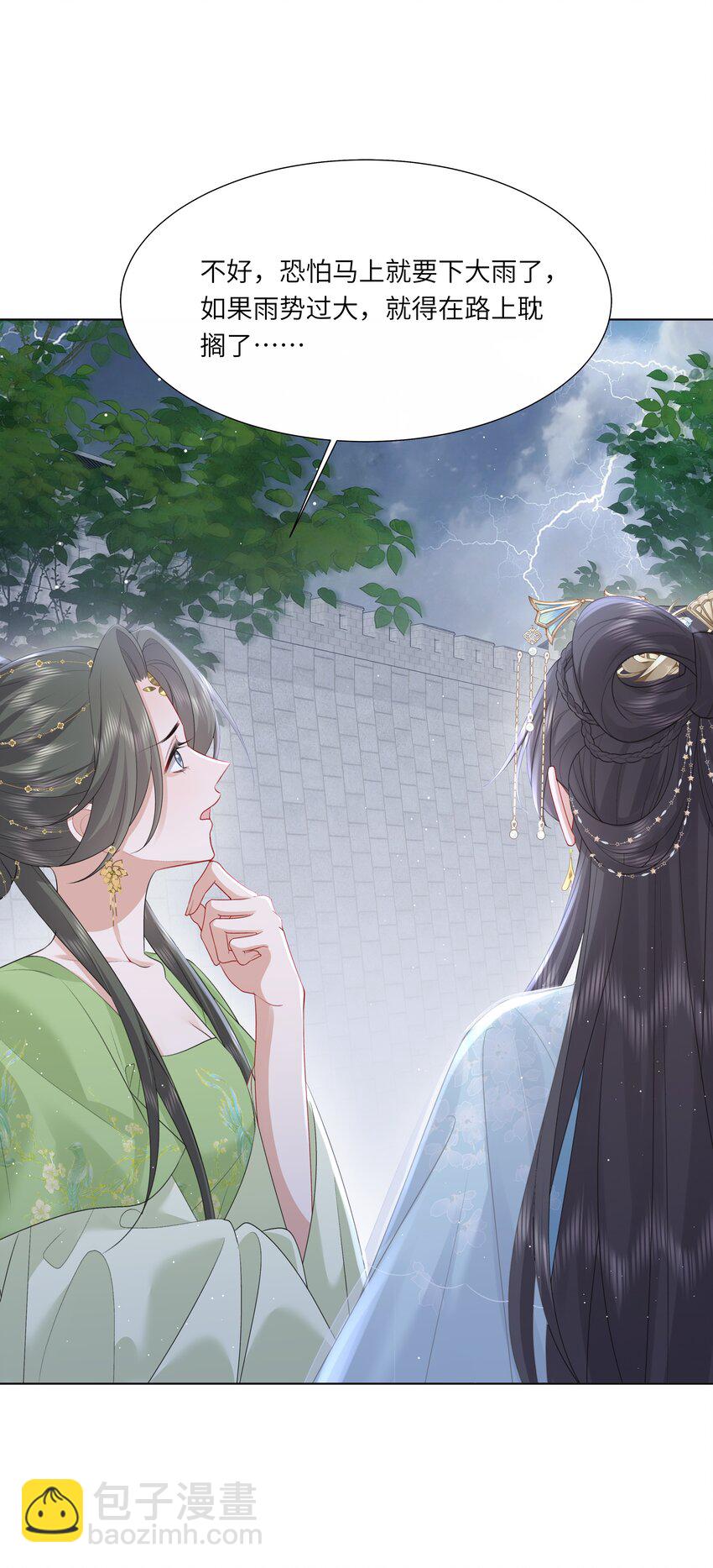 21 叮！解绑成功！-第25话