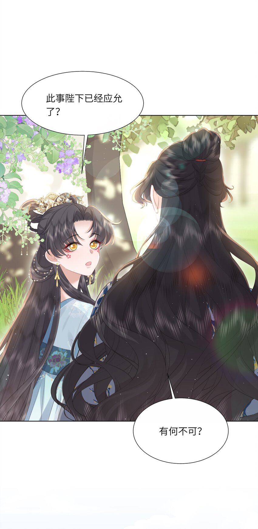 21 叮！解绑成功！-第25话