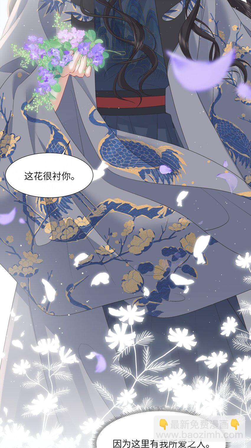 21 叮！解绑成功！-第25话