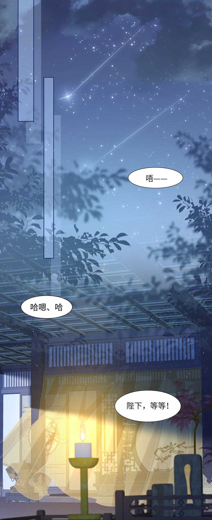 21 叮！解绑成功！-第25话