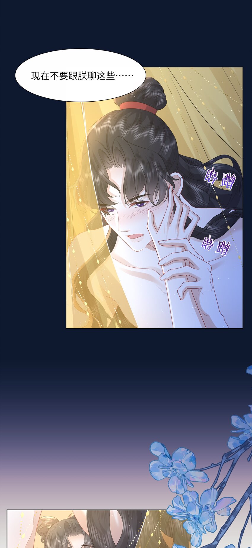 21 叮！解绑成功！-第25话