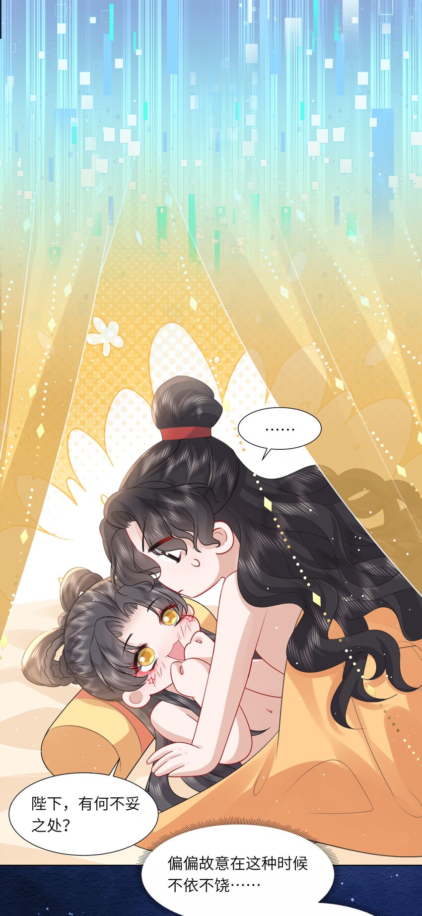 21 叮！解绑成功！-第25话