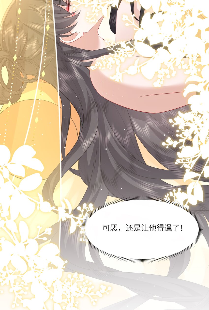 21 叮！解绑成功！-第25话