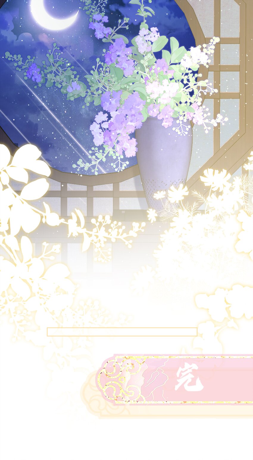 21 叮！解绑成功！-第25话