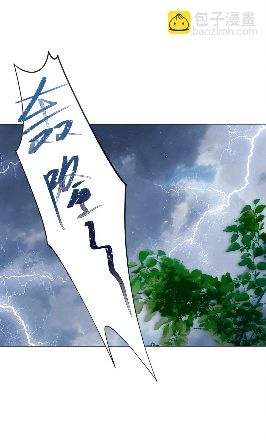 21 叮！解绑成功！-第25话