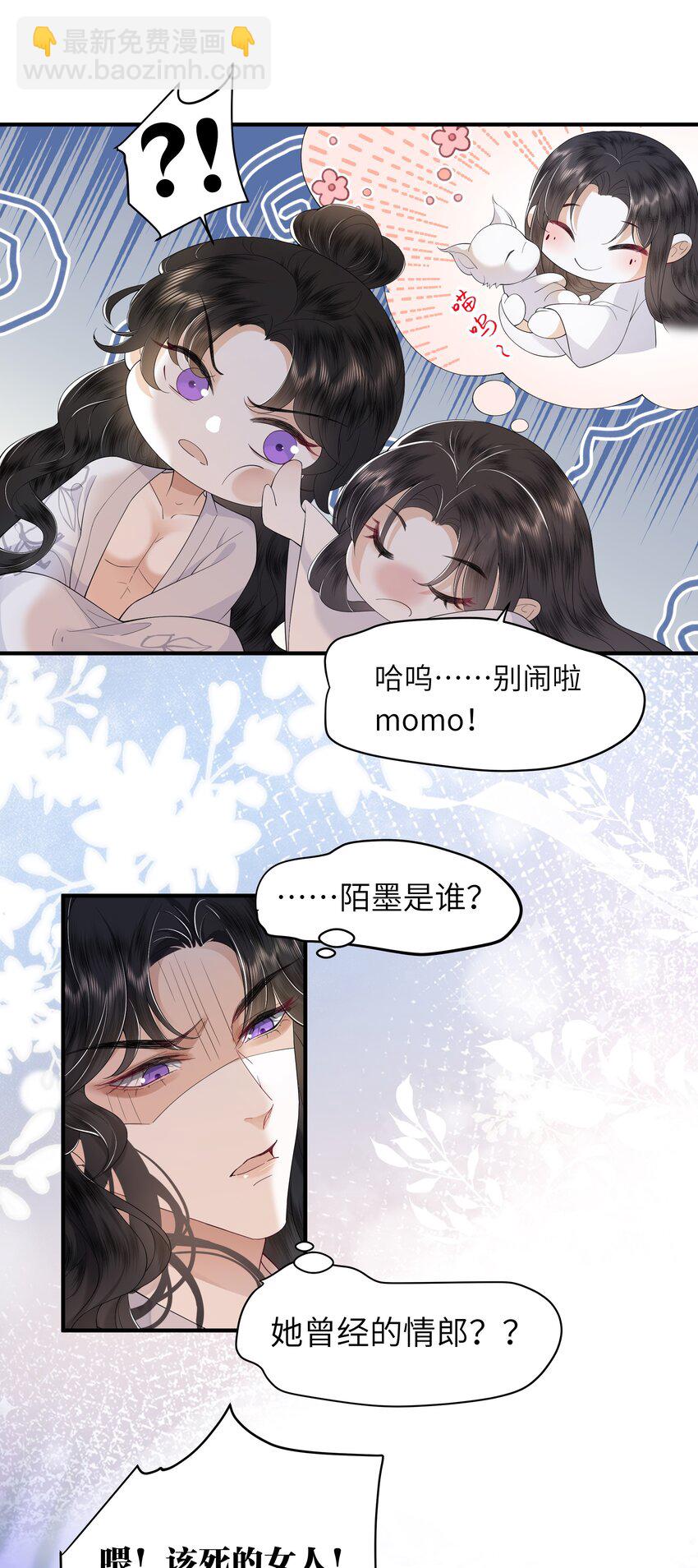 03 手感真好-第3话