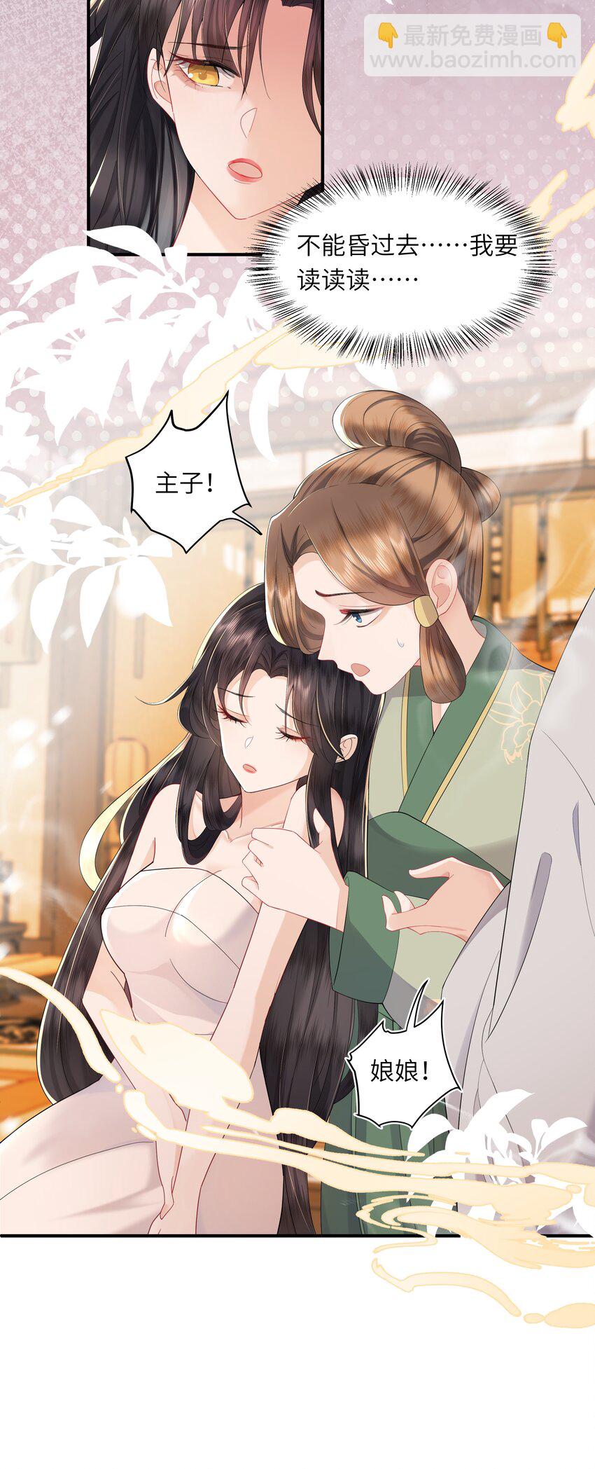 03 手感真好-第3话