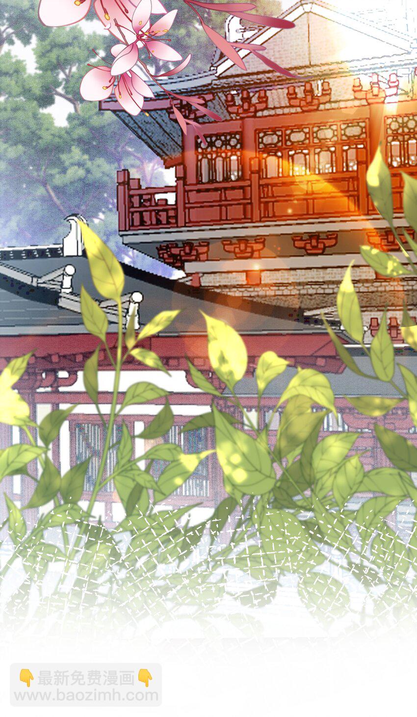 05 今日份气哭皇帝-第5话