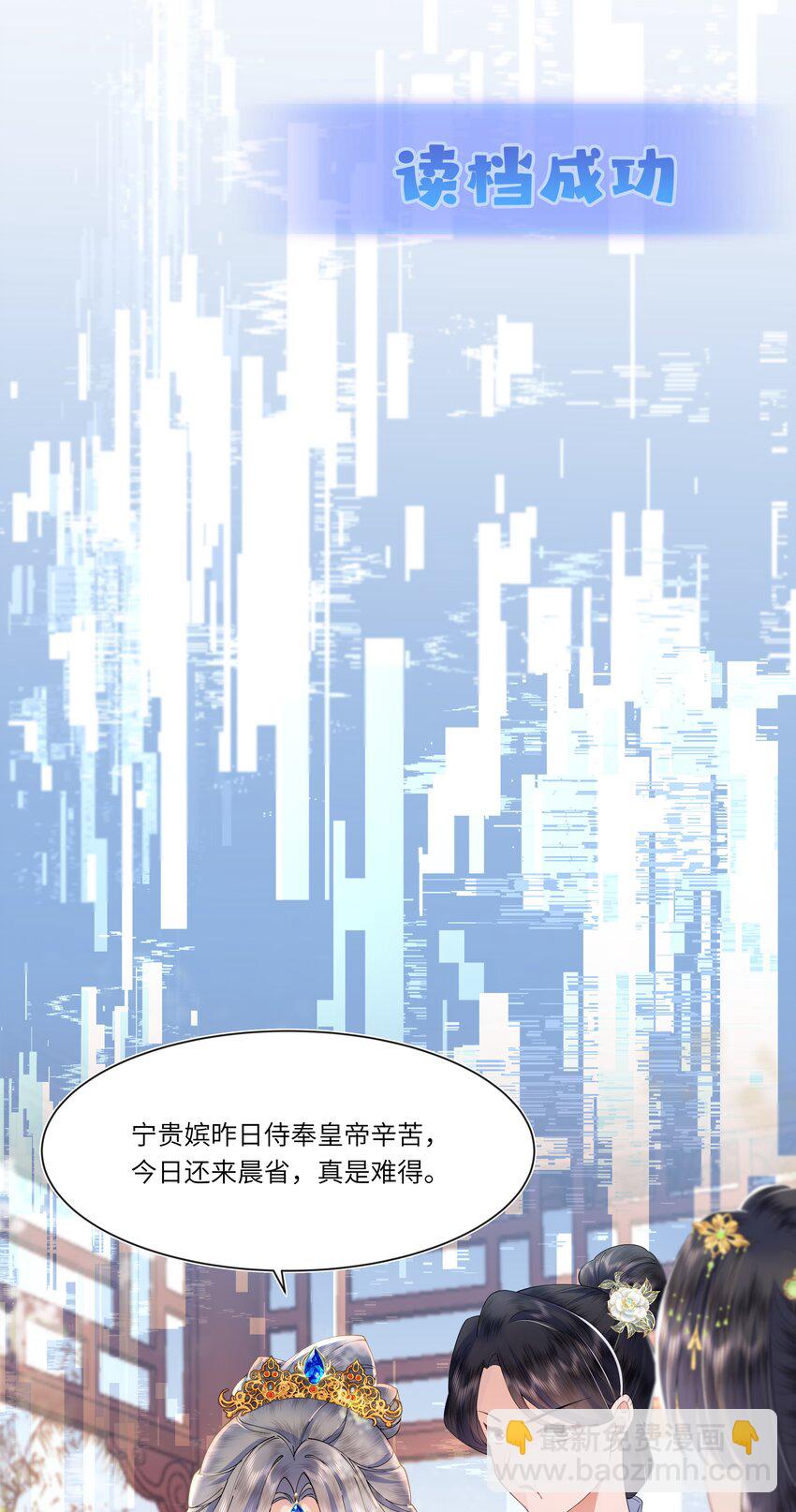 06 初次承欢？-第7话