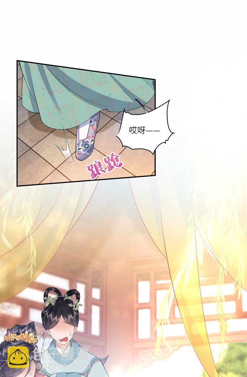 06 初次承欢？-第7话