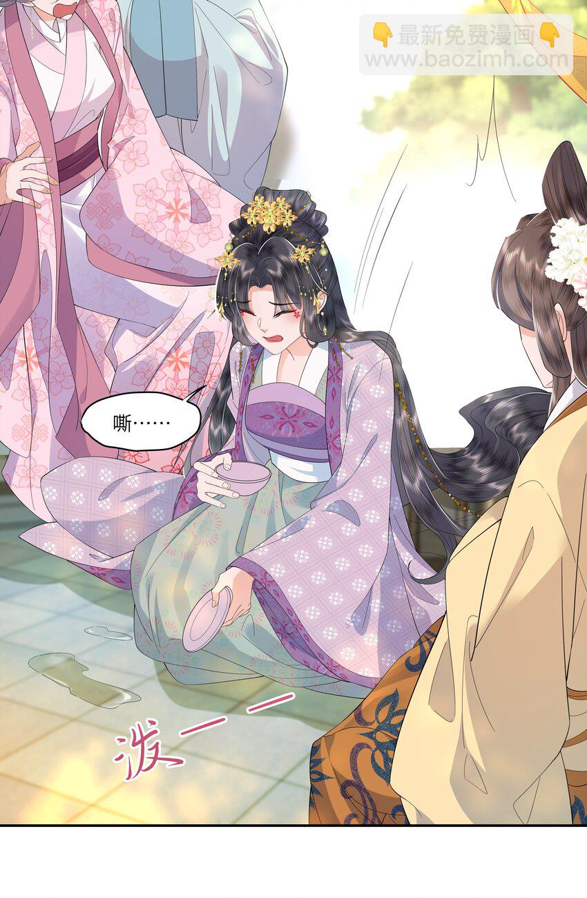 06 初次承欢？-第7话