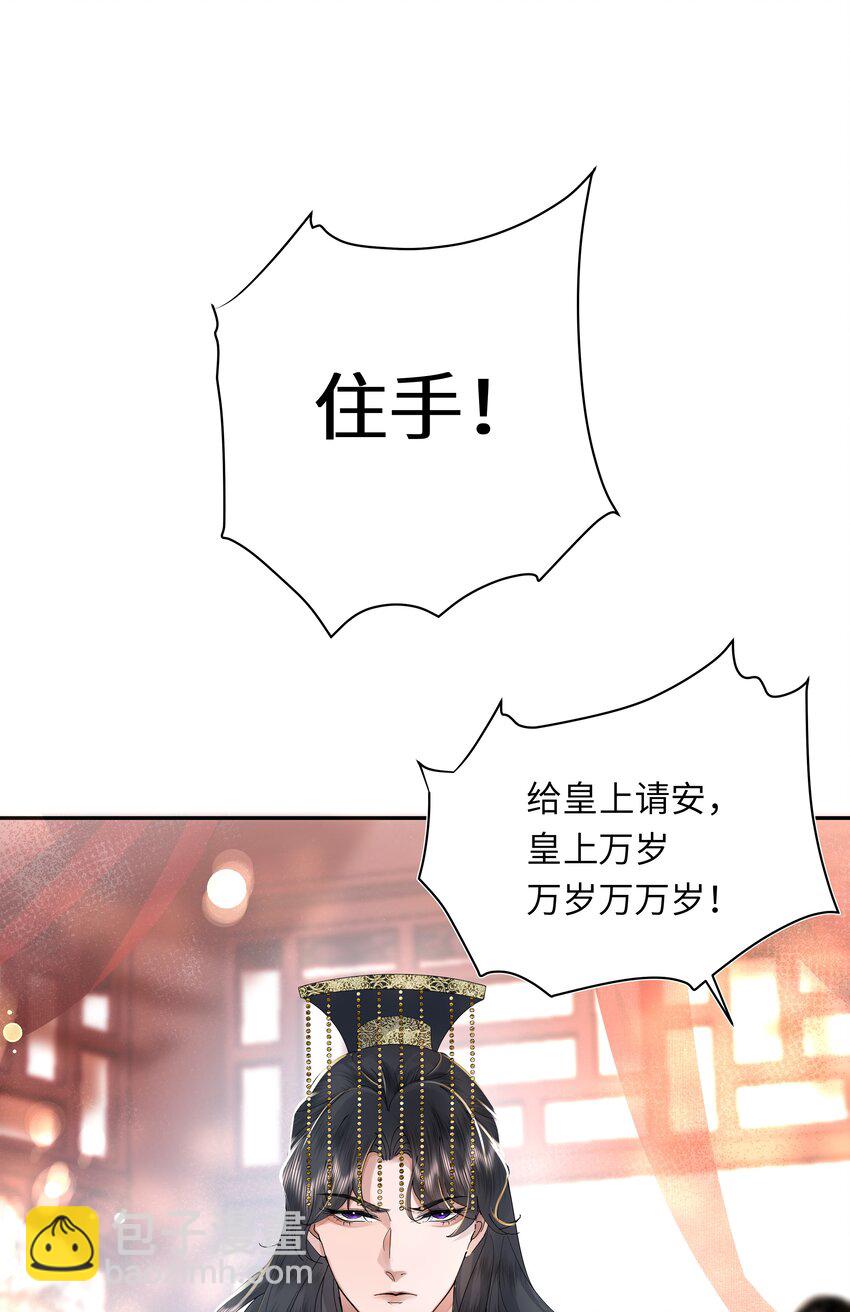 06 初次承欢？-第7话