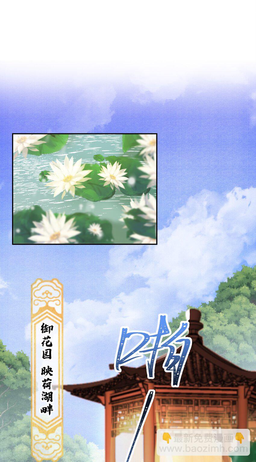 06 初次承欢？-第7话