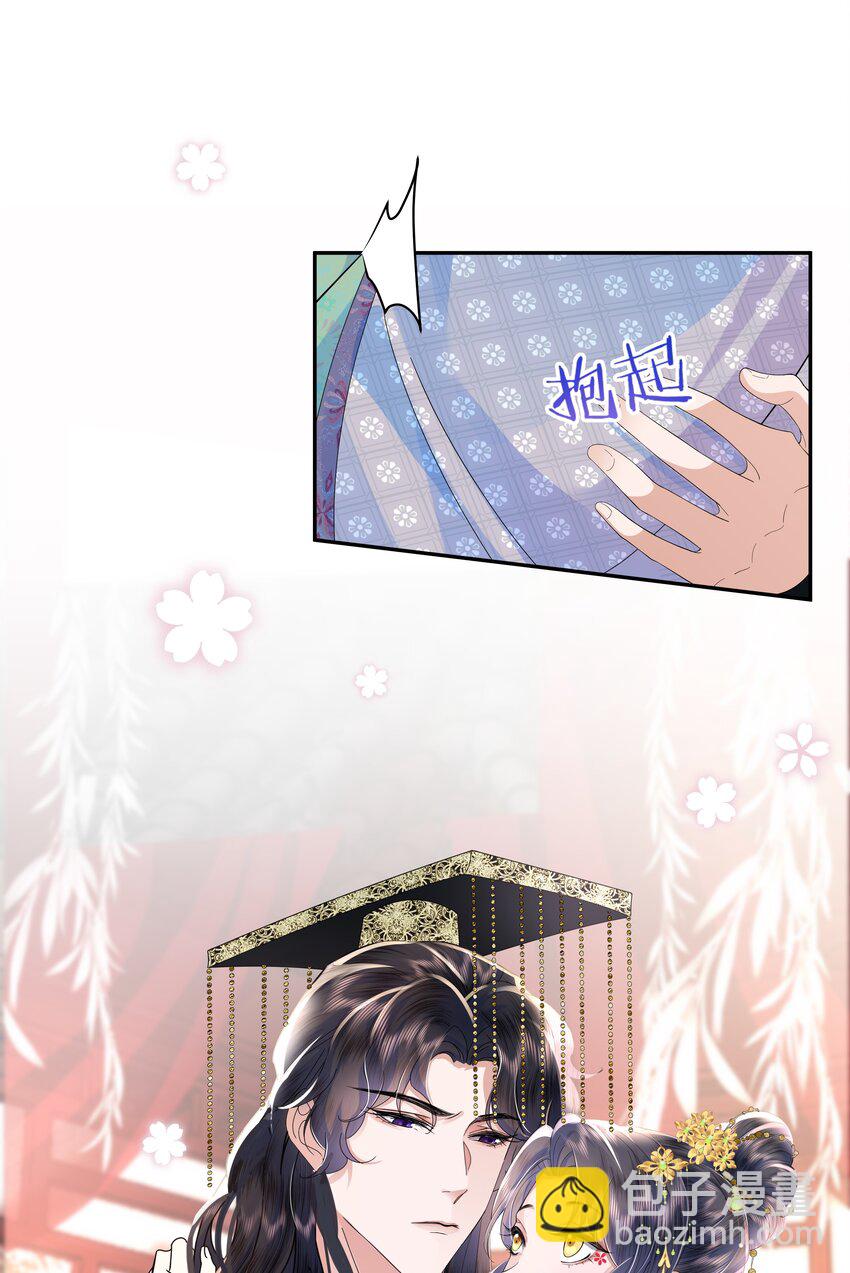 06 初次承欢？-第7话