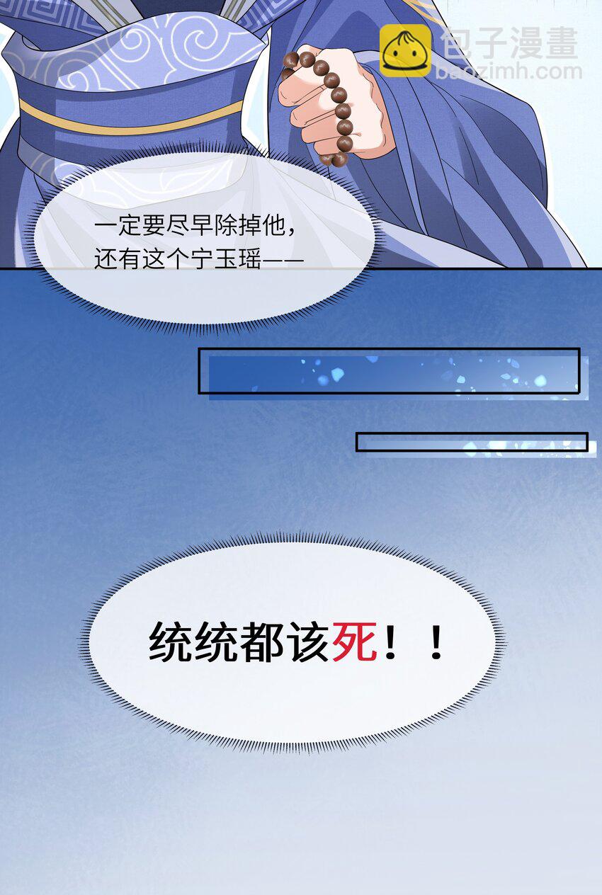 06 初次承欢？-第7话