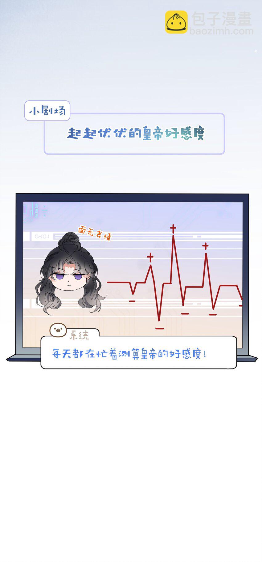 06 初次承欢？-第7话