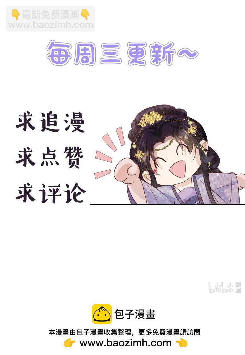 06 初次承欢？-第7话