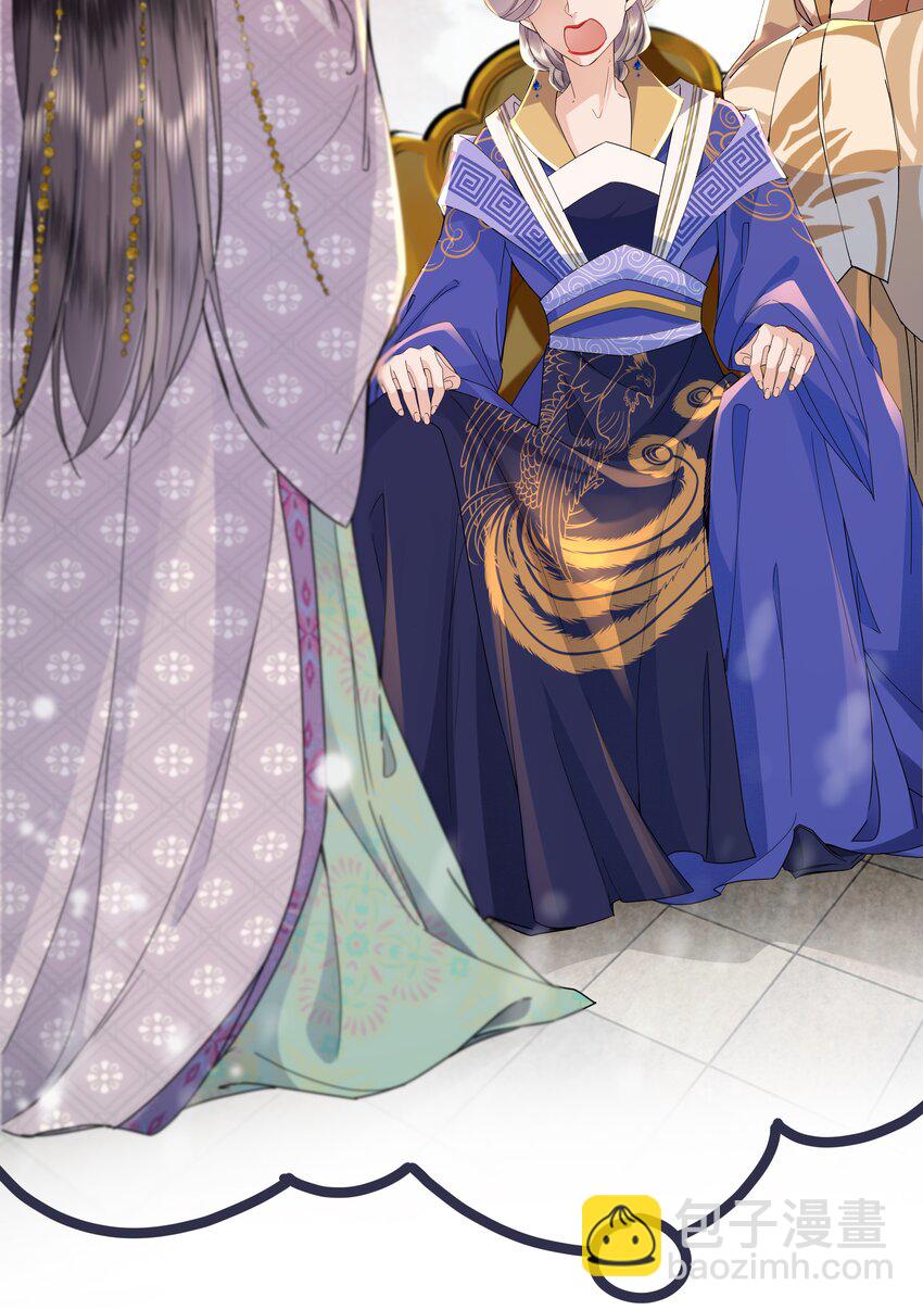 06 初次承欢？-第7话