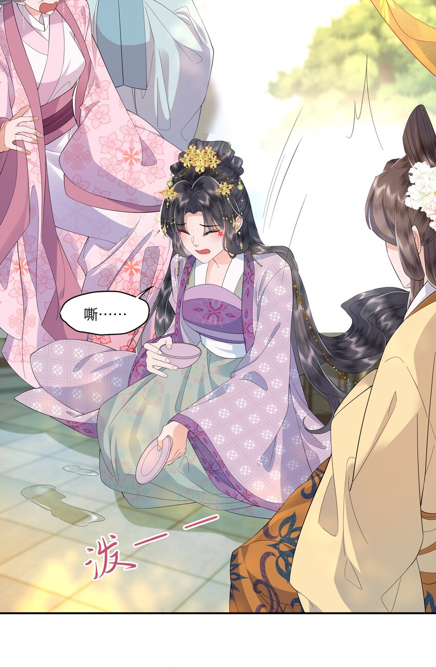 06 打入冷宫？！-第19话