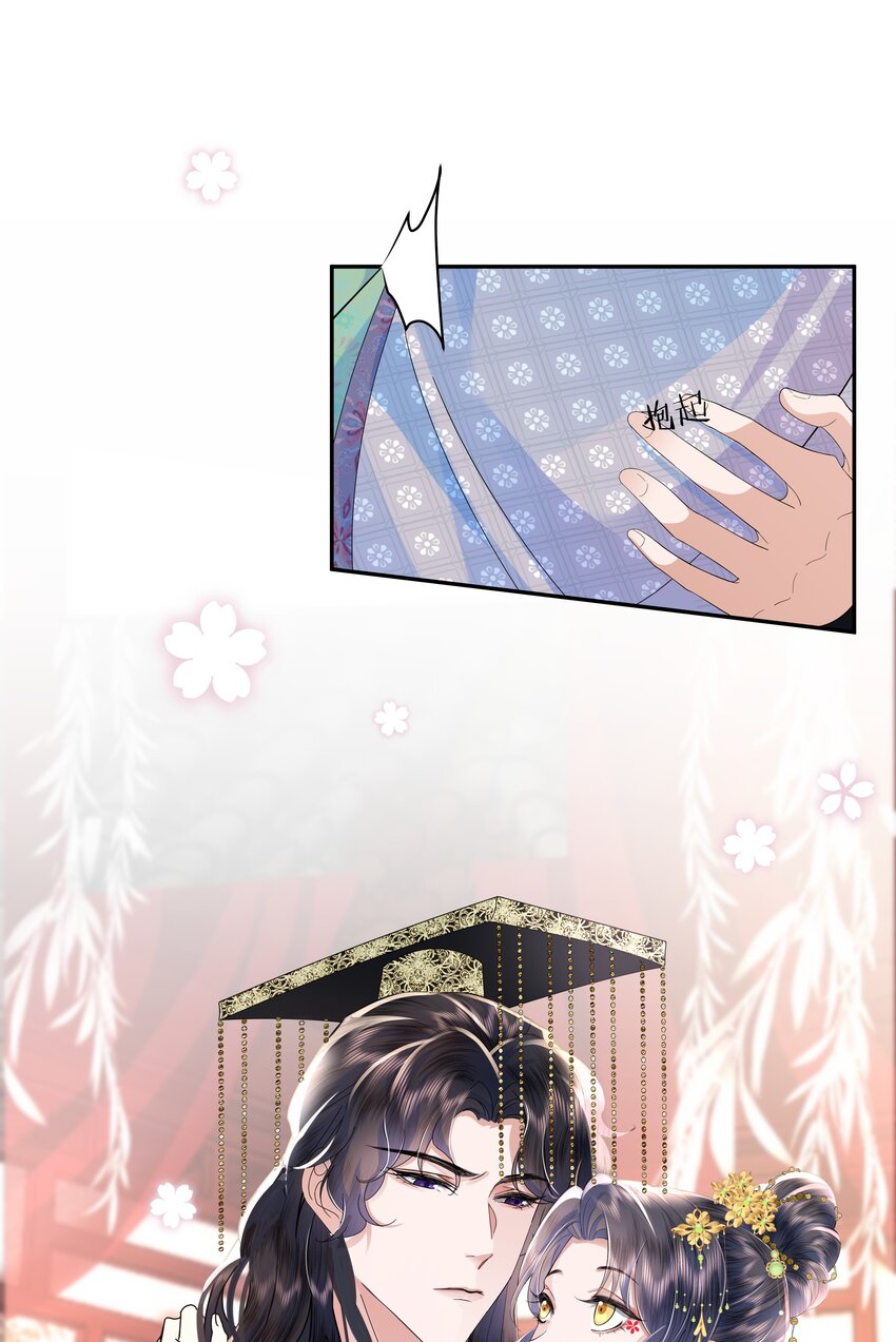 06 打入冷宫？！-第19话